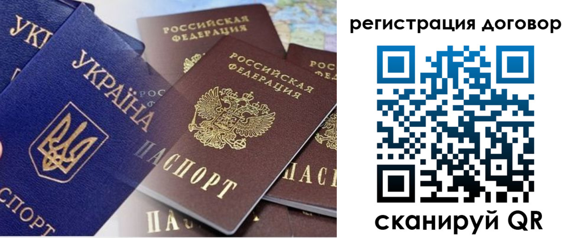 прописка гарантия в Тимашёвске